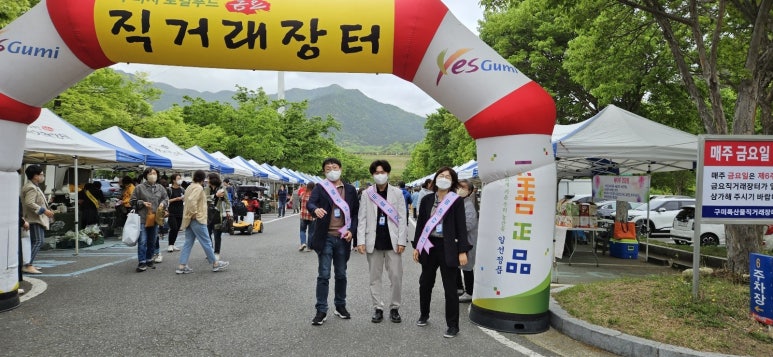 금오장 이미지