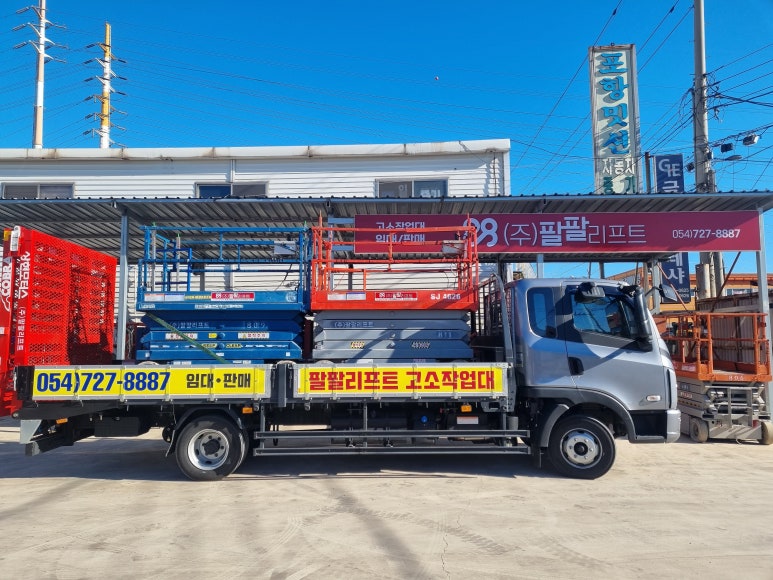 주식회사 팔팔 이미지