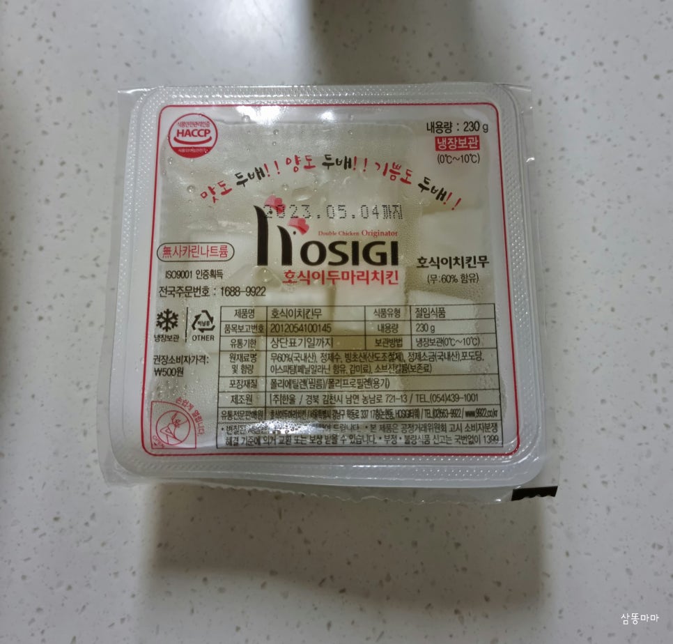 호식이두마리치킨지산점 이미지
