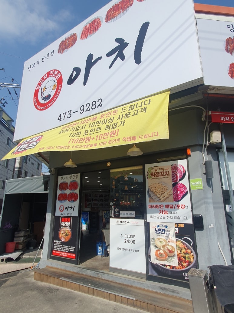 마라오빠 이미지