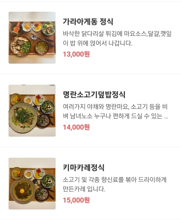 포카포카 이미지