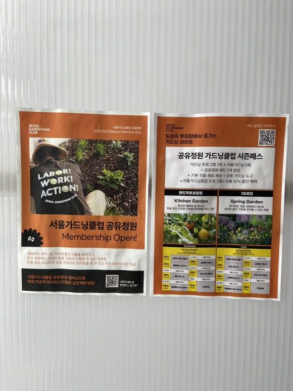 오래된미래공간연구소 이미지