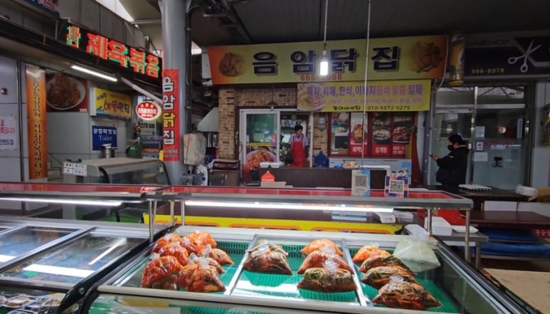 똘이네반찬 이미지
