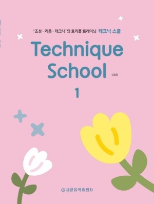 피아노개인레슨 이미지
