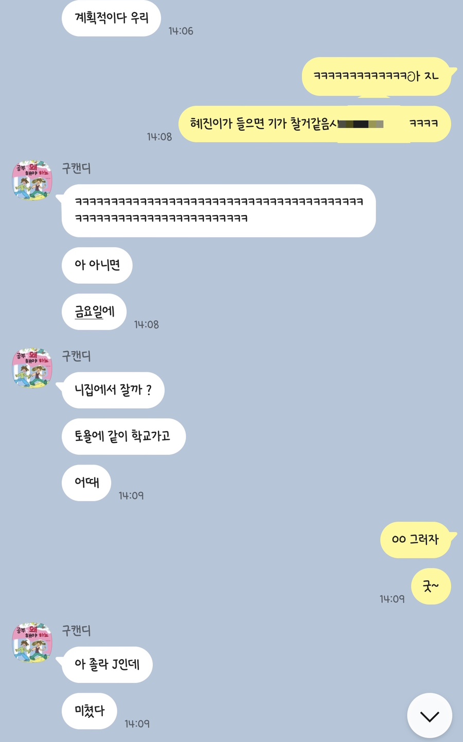엘리노이 이미지