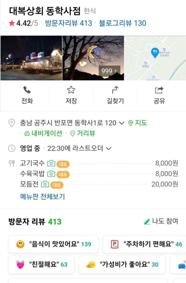 대복사실 이미지
