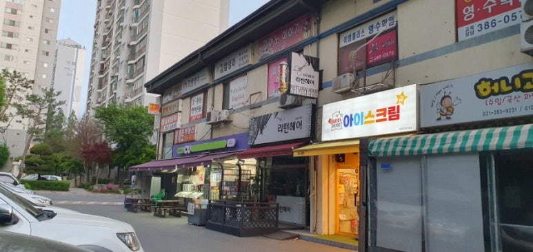 데이롱카페관양한가람점 이미지