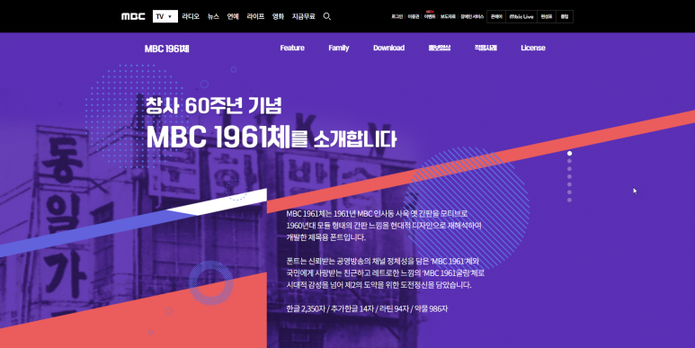 현대간판 이미지