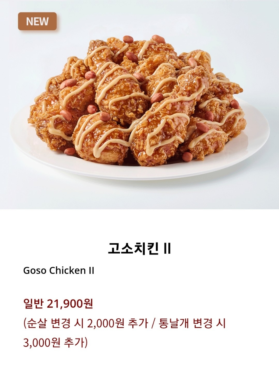 레고치킨 이미지