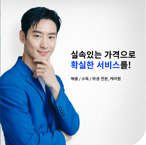 주식회사 케어원 이미지