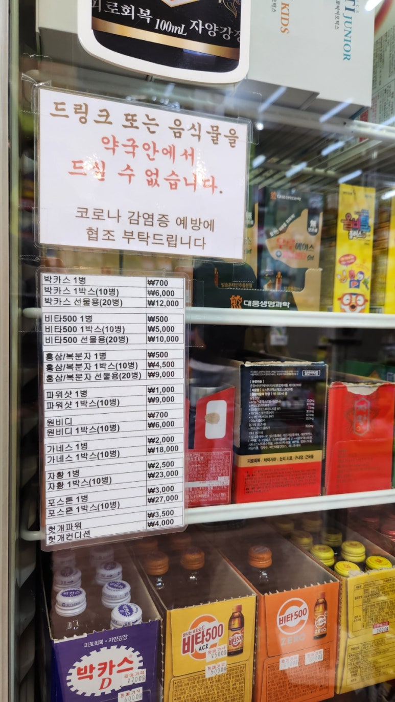 행복한소아청소년과의원 이미지