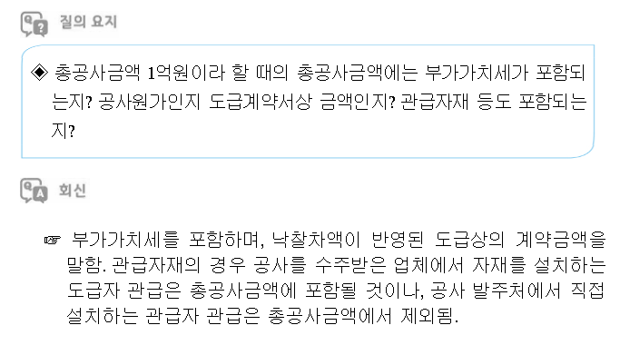 대한건설안전지도사사무소 이미지