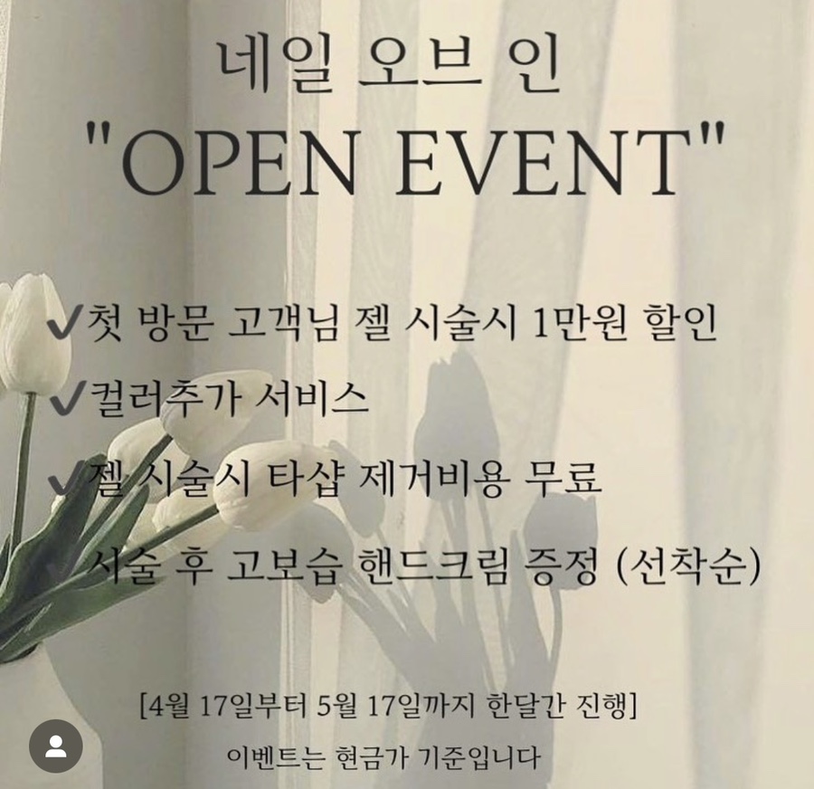 네일오브 이미지