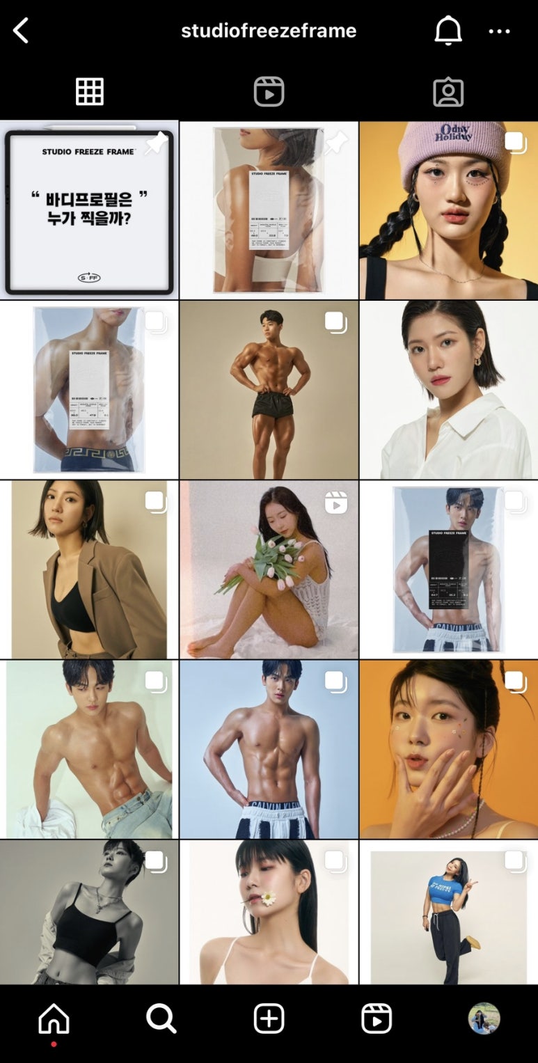 스튜디오프리즈프레임 이미지