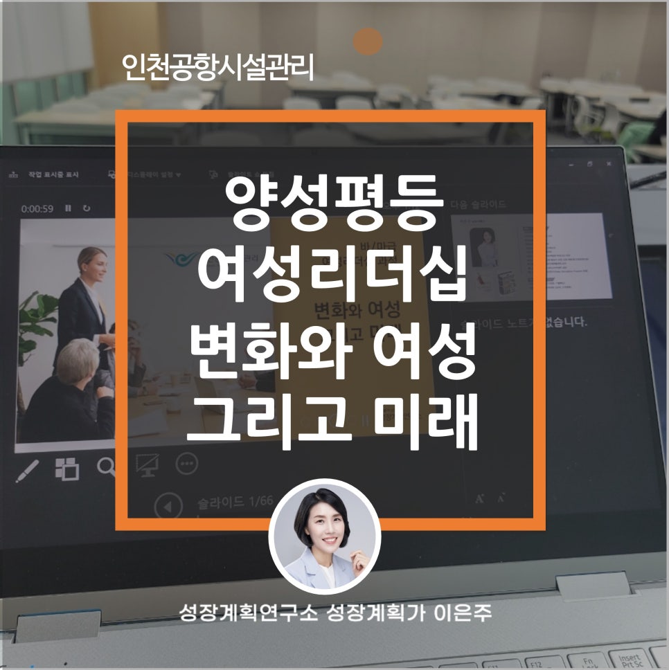 인천공항시설관리 이미지