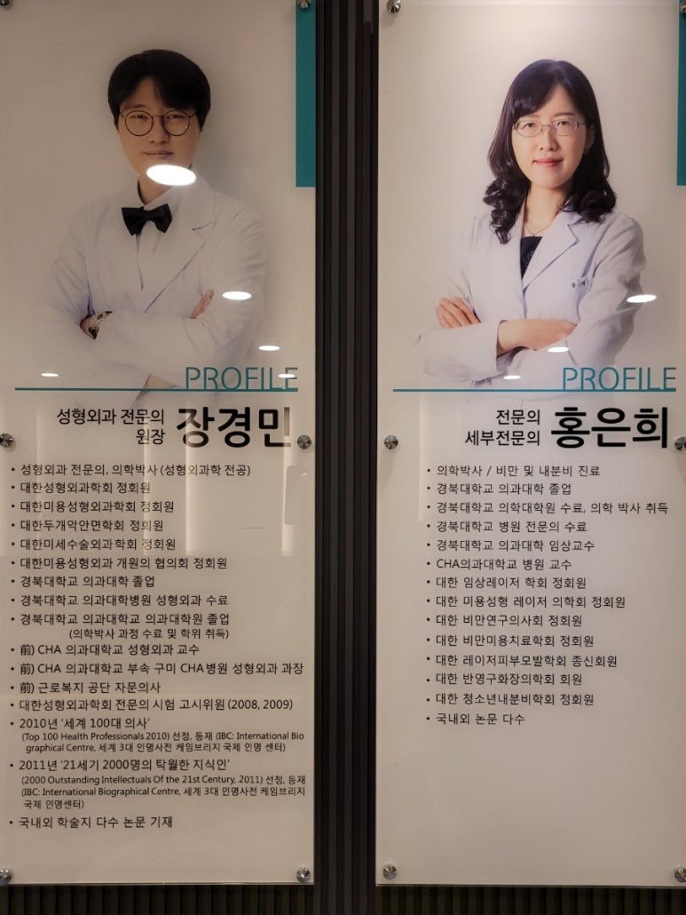 더고운성형외과의원 이미지