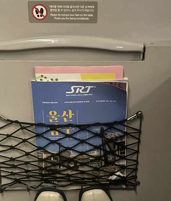 에스알티주 이미지