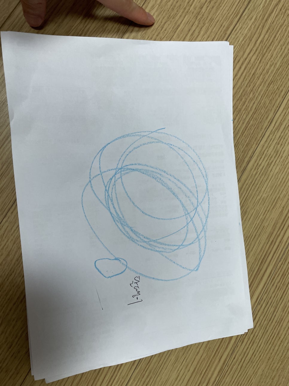지우주유소 이미지