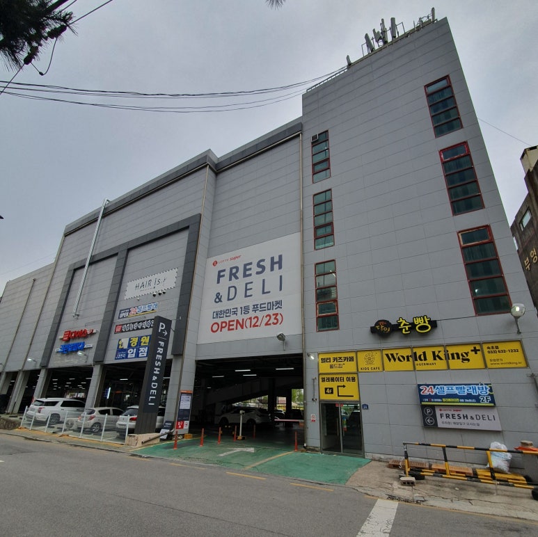 월드킹 속초점 이미지