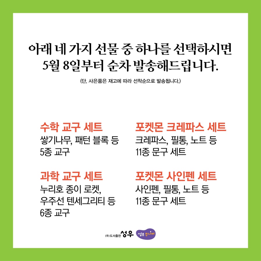 오송서점 이미지