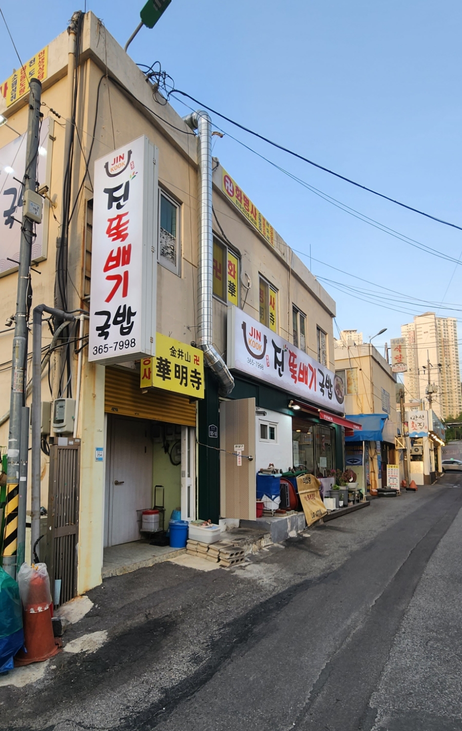 진뚝배기국밥 이미지