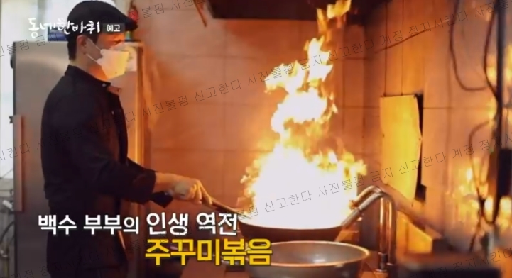쭈꾸미가게 이미지
