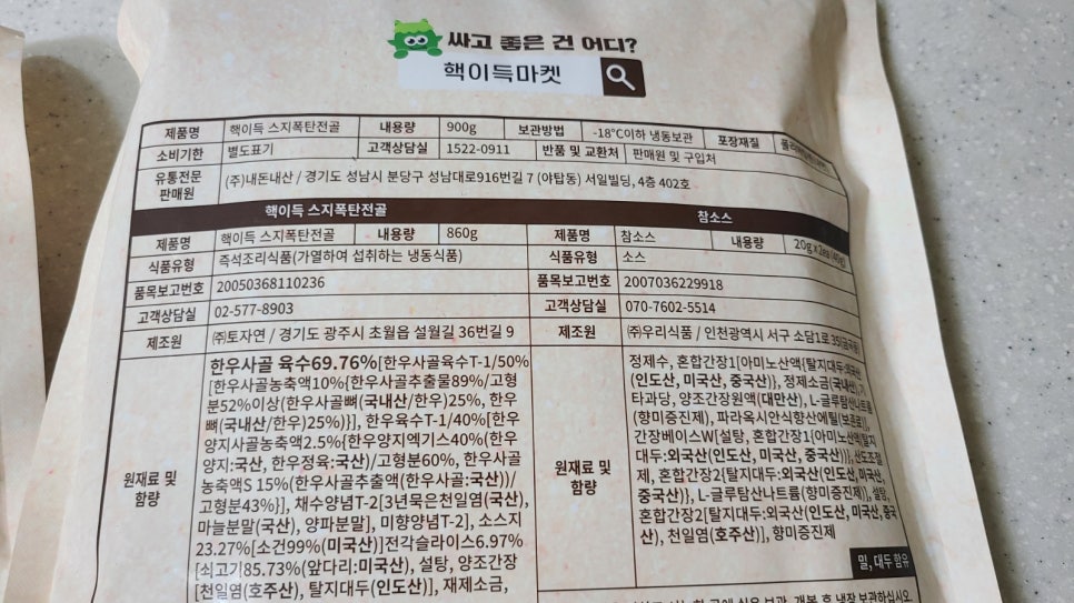 (주)토자연 이미지