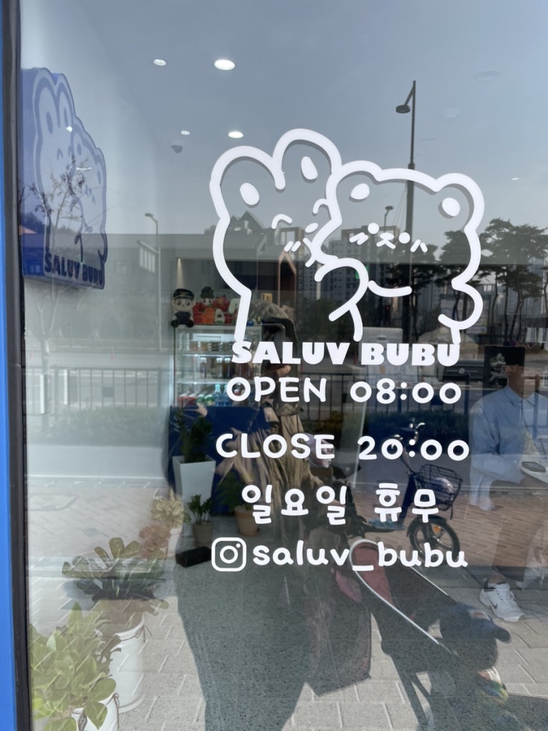 샐럽부부 이미지
