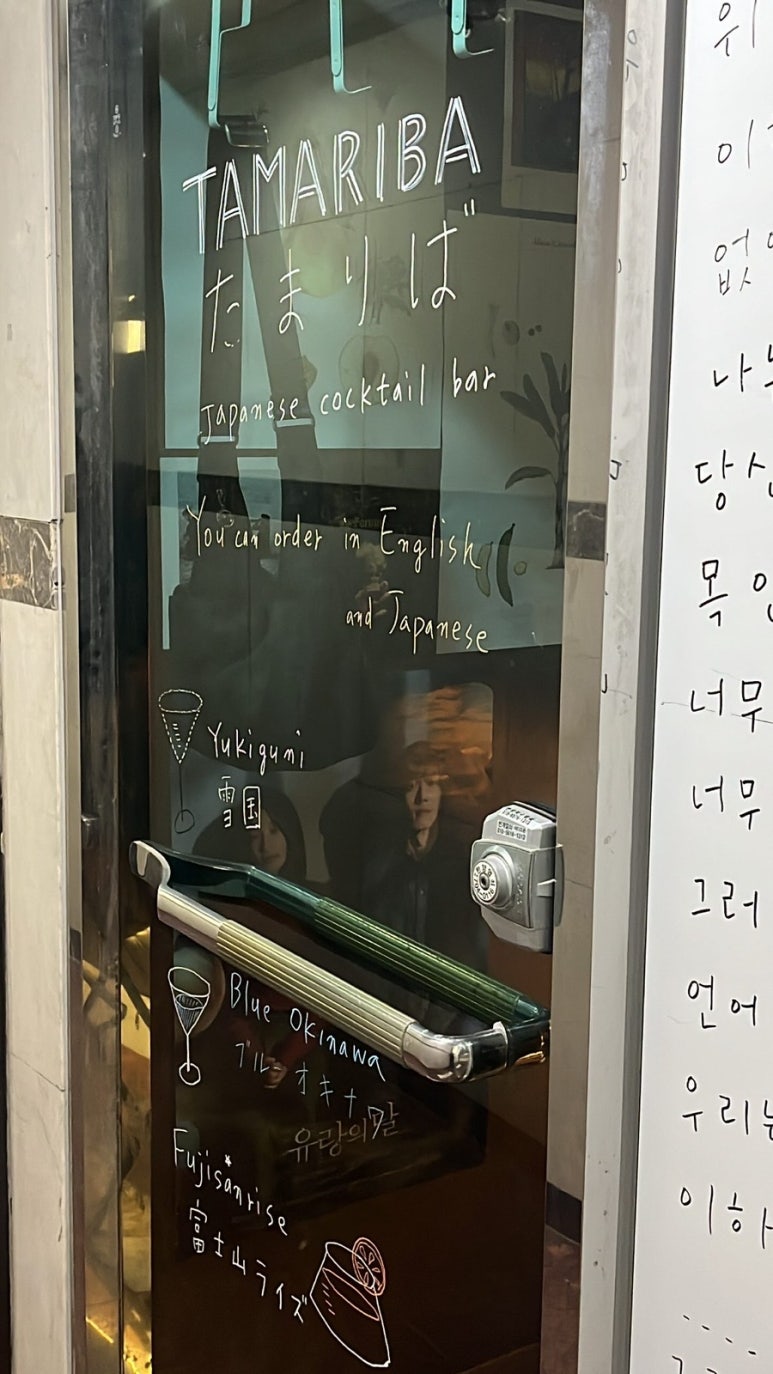타마리바 이미지