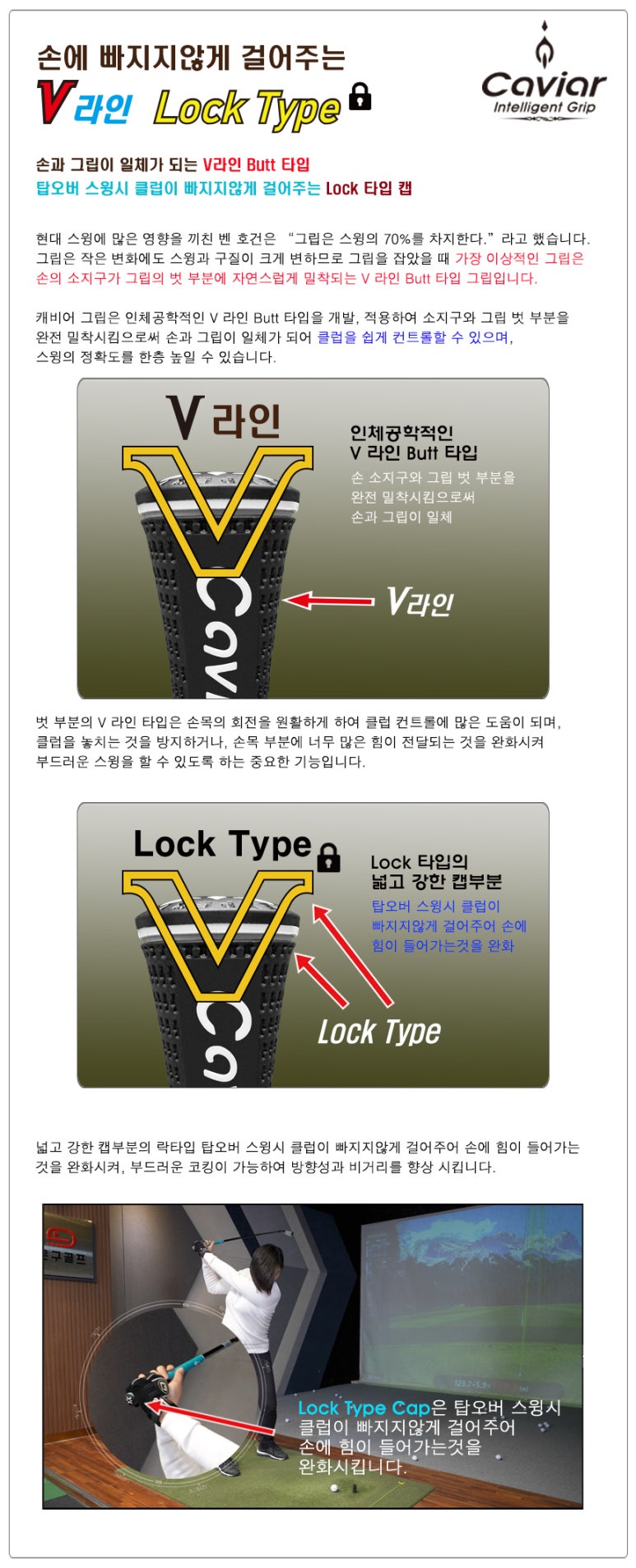 베스트골프&피팅 이미지
