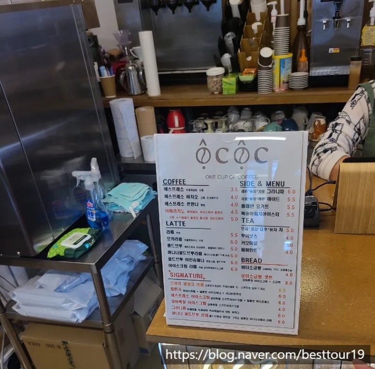 오씨오씨 이미지