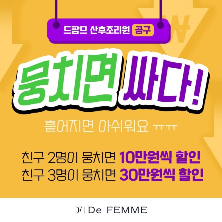 드팜므 이미지