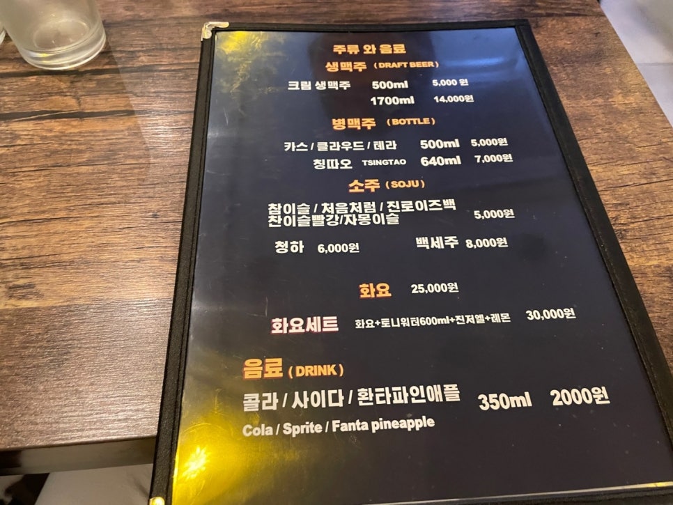 치킨드새우 이미지