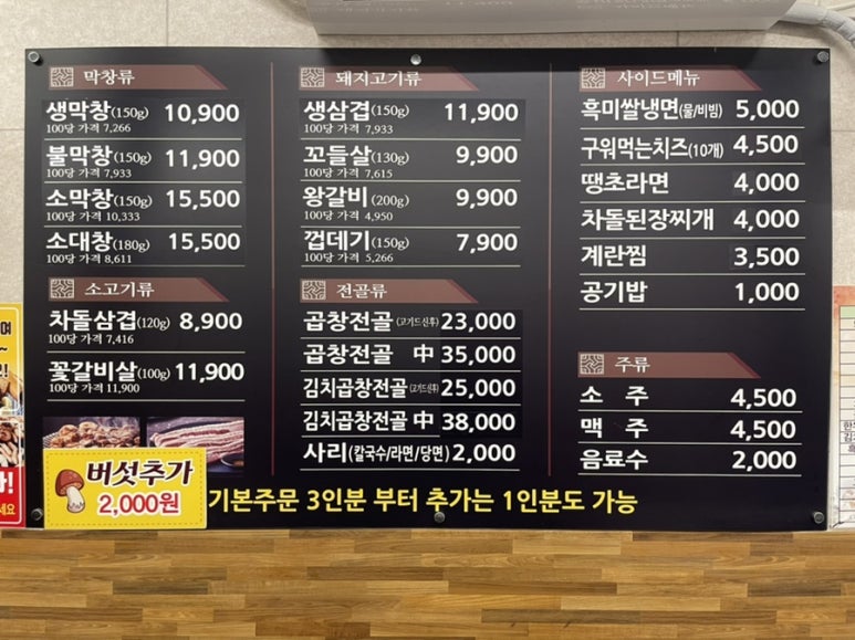 웨이팅행신점 이미지