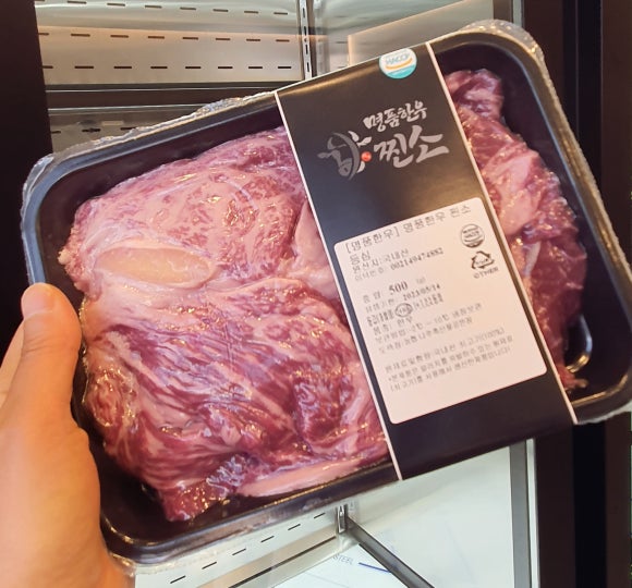 찐소 이미지