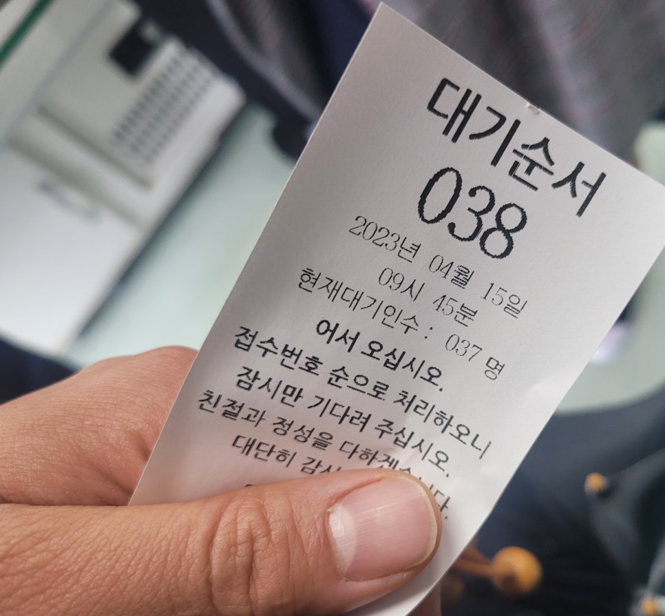 목촌포크 이미지