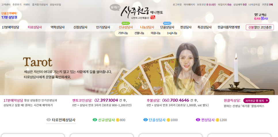 (주)멘토뱅크 이미지