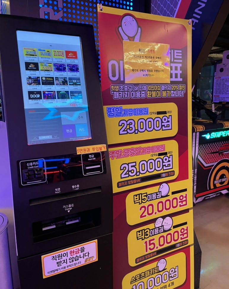 히트사격장 이미지