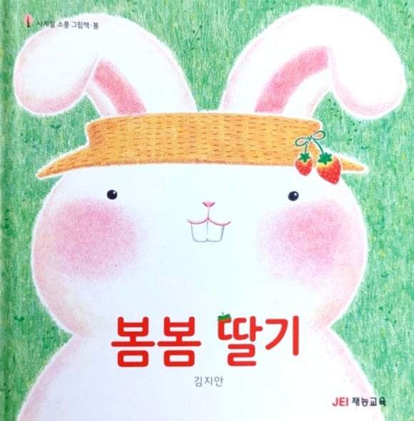 오렌지어린이집 이미지