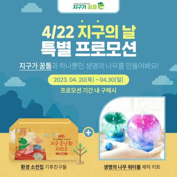하남어린이서점 이미지
