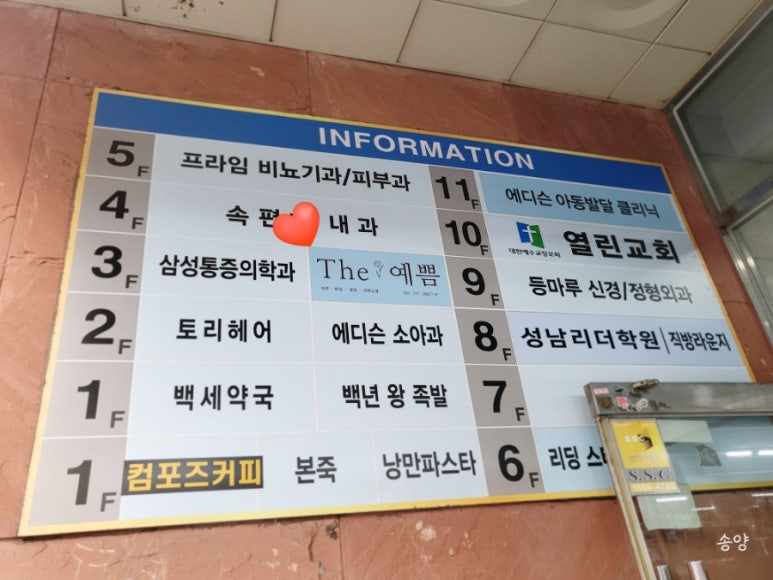 더예쁨 이미지