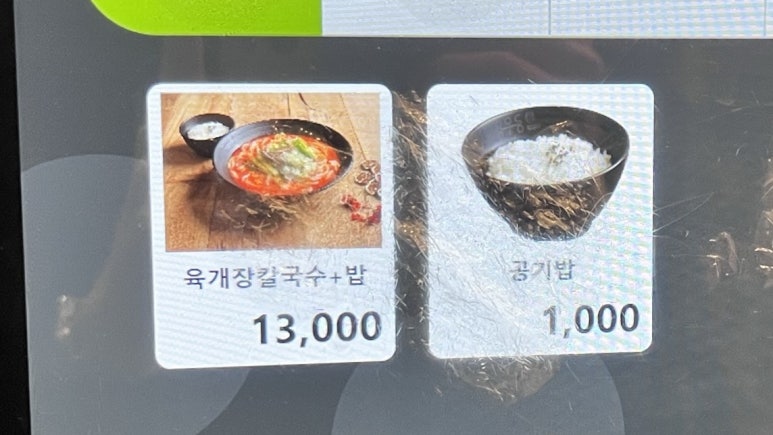 용우동 용산역점 이미지