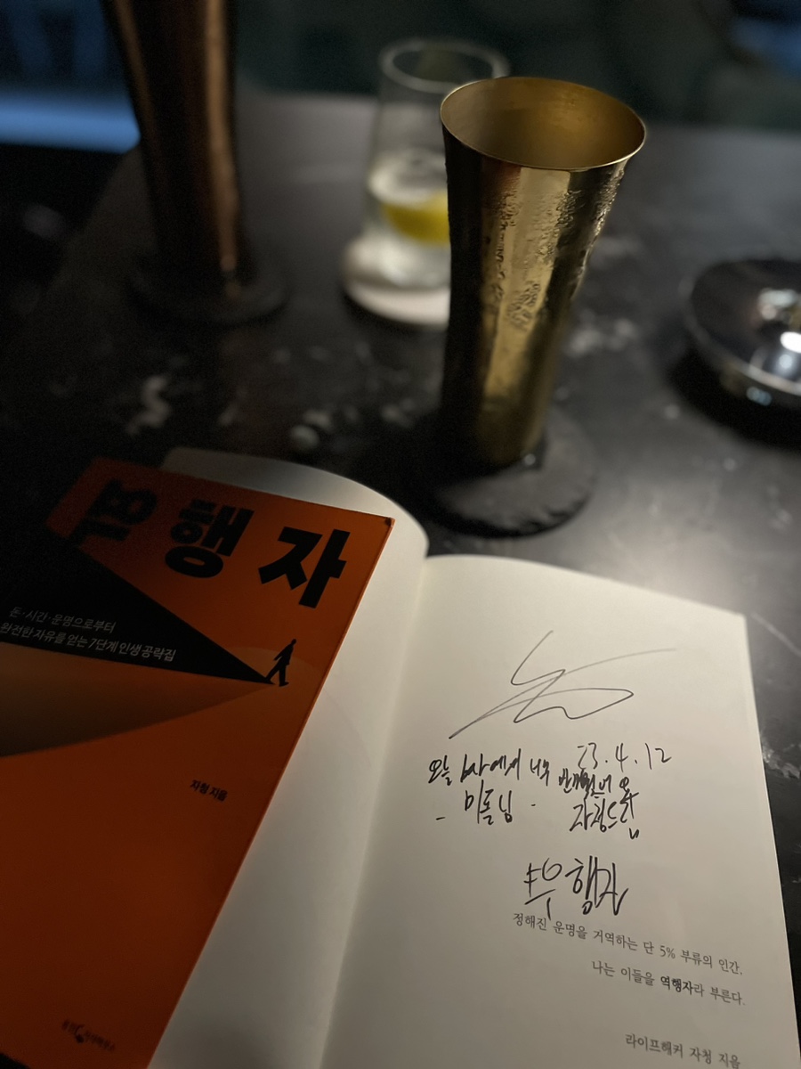 위스키청담 이미지