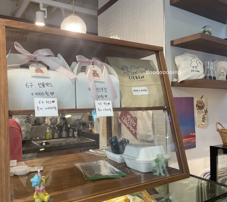 리븐(Lieben) 이미지
