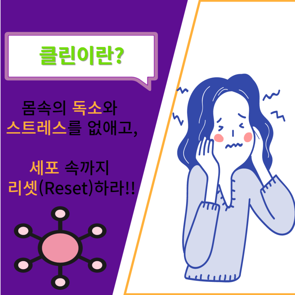 아주클린(CLEAN) 이미지