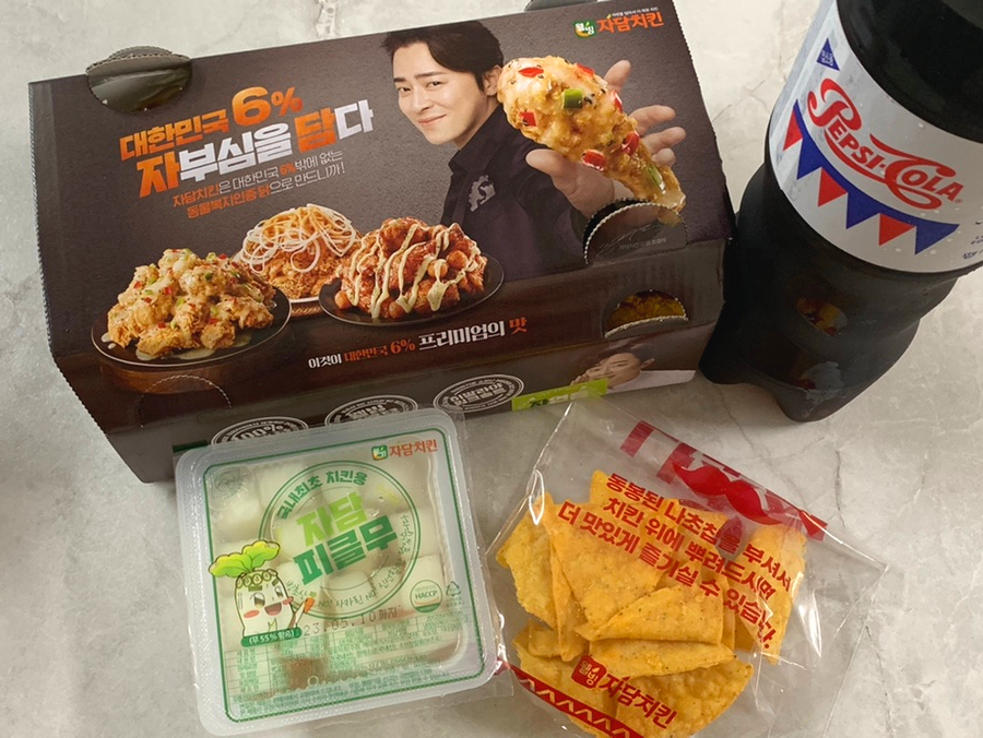 자담치킨천왕점 이미지