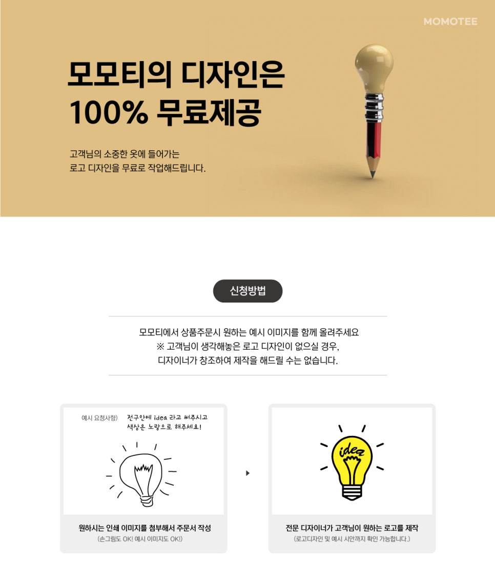 모모유치원 이미지