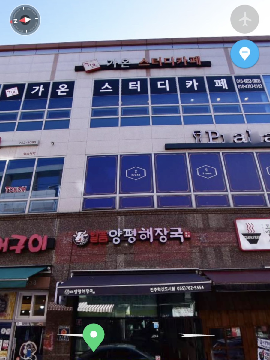 가온스터디카페 이미지