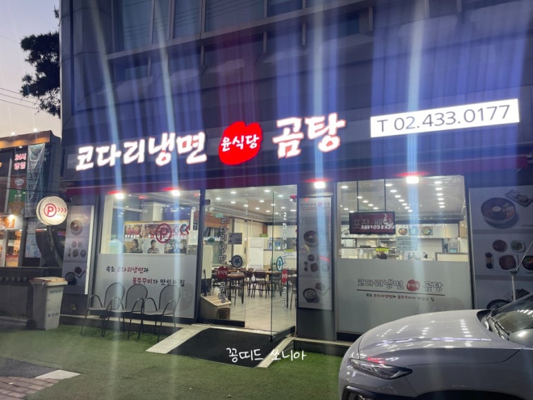 쏘니아윤 이미지