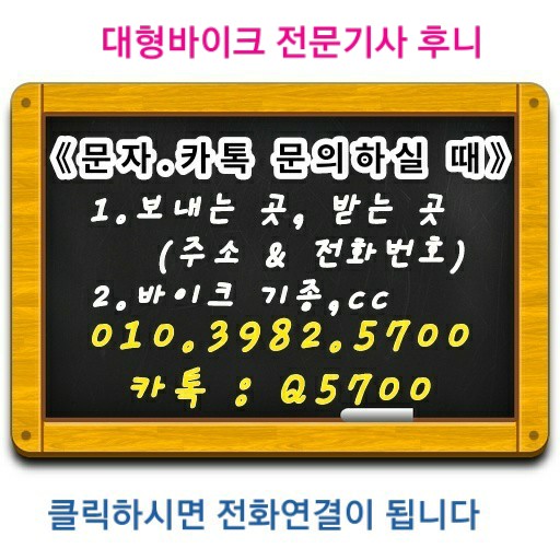 라인탁송 이미지